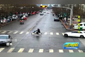 安全出行 文明出行视频封面