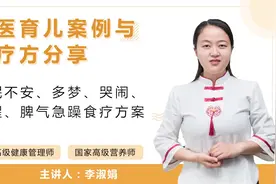 孩子脾气暴躁爱哭闹？简单三物让妈妈安心睡觉不烦恼！