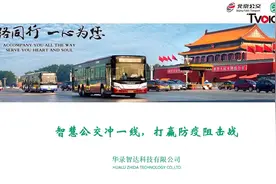 易华录-刘丽娇视频封面