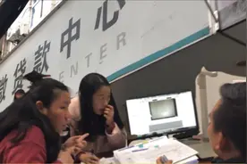 嫂子体制内老师上银行随便贷款几十万？利息比借呗低，真是太牛了视频封面