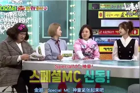 SJ神童爆出道初恋爱事宜，神童：不能多说，牵扯SJ的成员太多视频封面
