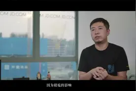 【纵身一跃片花】京东数科的to B转型路视频封面