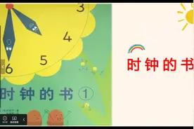 这段时间线下培训机构都倒闭了，叶老师还在费尽心思做公益课视频封面
