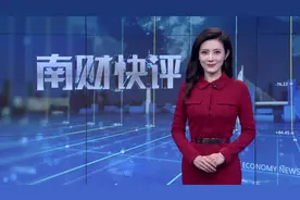 5G套餐收费标准出炉 高了还是低了？视频封面