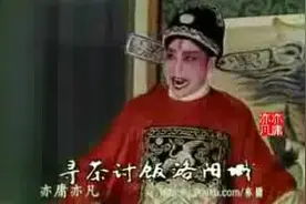 丝弦 三进士-下 石家庄丝弦  河北地方戏 丝弦传承人安禄昌视频封面