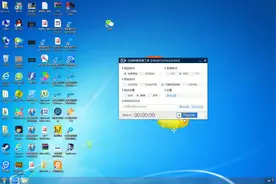 用友U8财务软件政务版帐套的建立及软件登陆