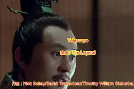 一首的Telescope伤感情歌声音超级好听视频封面