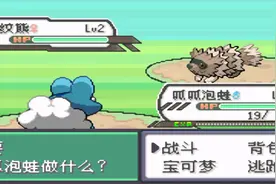 口袋妖怪，你没玩过的全新版本，而且还能捉到809种精灵