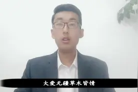 美国医药公司放弃巨额专利费用，只为拯救亿万中国乙肝儿童视频封面