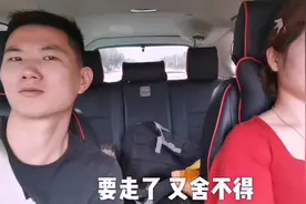 异地夫妻相聚太短暂，车站离别媳妇不舍落泪，眼前虽苦愿未来更好