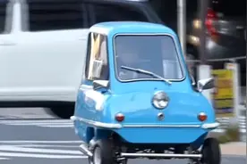 全世界最短的汽车，空间小到只能容纳一人，黑科技新能源？视频封面