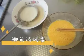 鸡蛋和鲫鱼要这样炖，营养丰富入口即化，再也不用担心有鱼刺了。