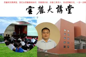 质量微课堂第十三期 传统QC七大工具之直方图视频封面