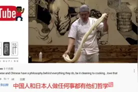 老外看中国，中日拉面对比，老外评论中国师傅可以拿奥斯卡奖。视频封面