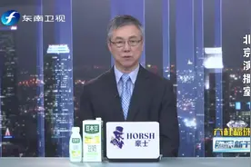 顶级规模！北京世园会是植物界园艺类的百科全书式博览会视频封面