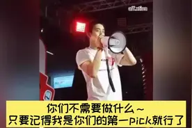 泰星Tor现场喊话粉丝，允许爬墙看小哥哥，但是他要做永远的NO.1视频封面