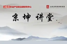 049拆迁补偿协议被撤销，有什么法律后果？