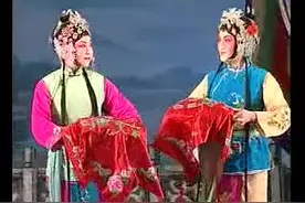 评剧《姐妹易嫁》全剧 沈阳评剧院视频封面