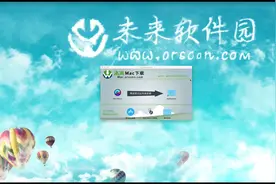 iStat Menus激活教程