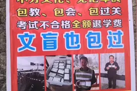 这是我见过最牛的广告