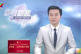 云茂高速镇隆茶山岭隧道可望今年六月贯通视频封面