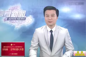 云茂高速镇隆茶山岭隧道可望今年六月贯通视频封面