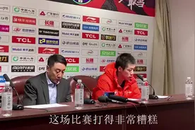山西男篮在山东遭遇连败！主帅王非：发挥非常糟糕视频封面