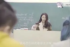 老师在班级点名，不料竟走错班级，太逗啦视频封面