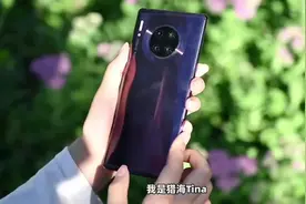华为Mate 30手机像素，位列专业相机评测机构DxOMark的榜单榜首视频封面