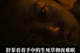 父亲变成僵尸，为了活命儿子竟然这样做的！
