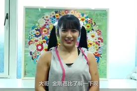 日本最萌“肌肉美少女”，26岁身高一米五，二头肌让男人都羡慕视频封面