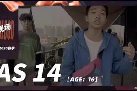 提到贝贝断指！16岁Rapper引爆地下8英里视频封面