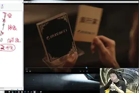 狼人杀 JY复盘 pandakill 第四季 第八期3 第二局复盘视频封面