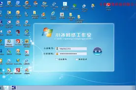 教你如何将ghost格式的系统还原到虚拟机中视频封面