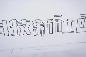 发生什么了？东方打算终止这笔千亿订单，巴西发声：我们欢迎你？视频封面