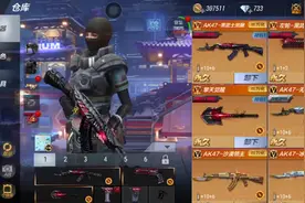 手游cf，龙炮太多直接回收视频封面