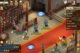 问道手游2020年3月23日探案（谁是卧底）