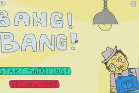 超沙雕游戏《Bang!Bang!》04：玩到崩溃！玩到崩溃！玩到崩溃！视频封面