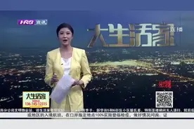 哈尔滨：新华为手机频出故障，男子退款遭拒，店家：包装你都拆了