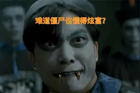 谈谈恐怖片奇葩爆笑瞬间，无辜老人惨遭蹂躏，她孙女太缺德了吧图片