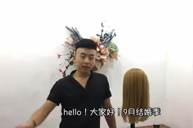 儿子结婚妈妈就梳这款发型，非常有气质，让你成为全场焦点！