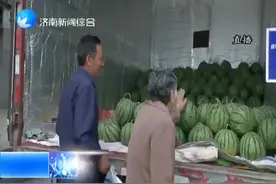 吃瓜群众的福利：“西瓜地图”新鲜出炉 全市西瓜点设258处视频封面