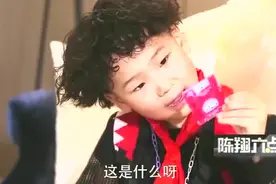 陈翔六点半：闰土和球球在一起，因为要20万彩礼而抛弃了球球！视频封面