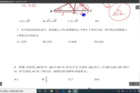 2019陕西中考数学试题逐题详解(2)
