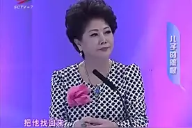 丈夫拿着妻子的救命钱去旅游，如今妻子去世儿子执意和他分开生活视频封面