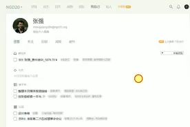 Tower：好用的团队协作工具——简单总结