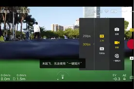 DJI Mavic Mini 四个一键短片的操作方法