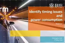 KEIL 中的事件记录器怎么用？单片机中的 log 打印！！