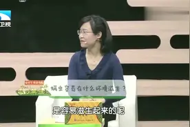 螨虫容易在什么环境中滋生？阴暗的角落是螨虫喜欢的地方！视频封面