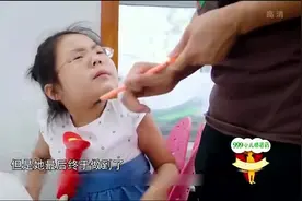 超级育儿师：孩子情绪极端，育儿师现场教父母处理的方法！视频封面